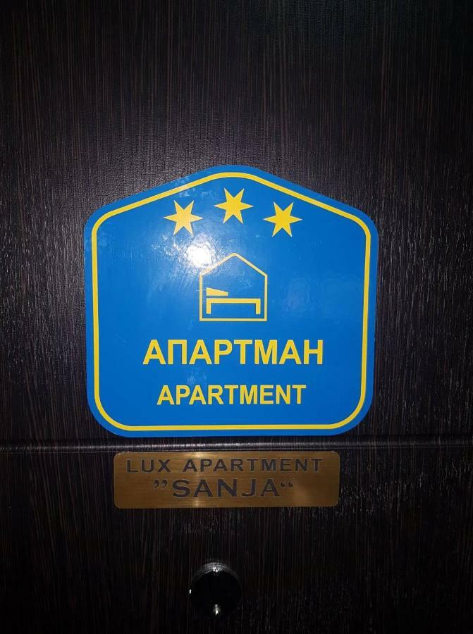 Lux Apartment Sanja 1 Subotica Exterior photo